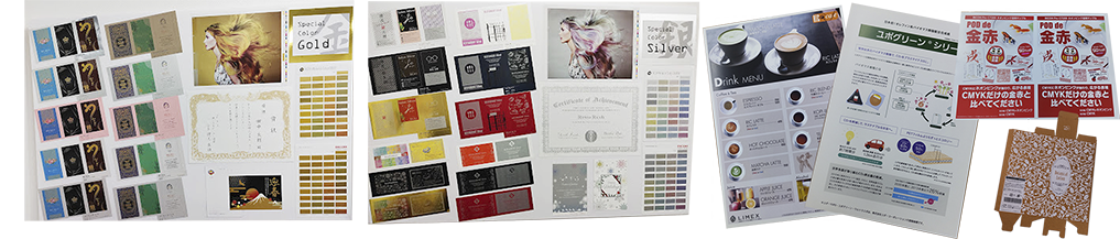 ゴールド印刷シルバー印刷画像