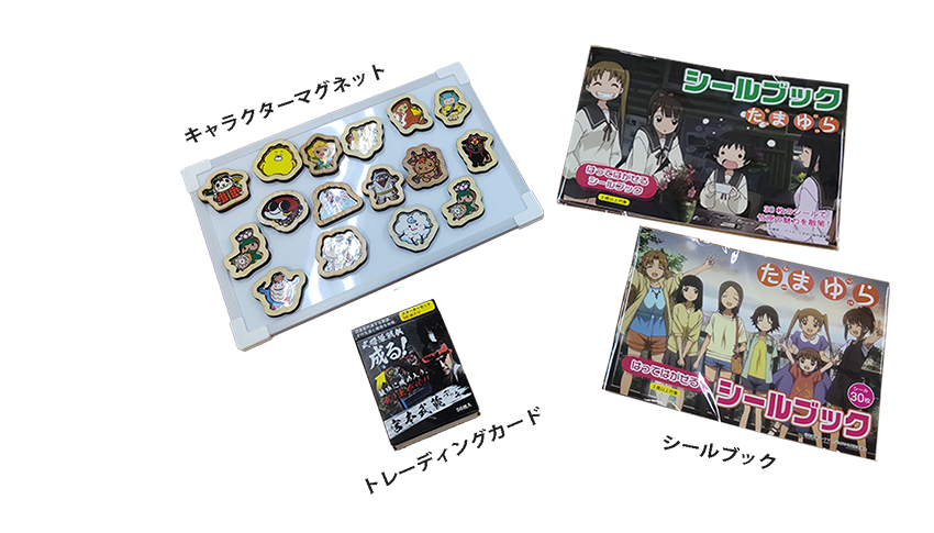 キャラクターマグネット画像トレーディング画像シールブック画像